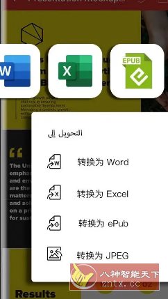 MobiPDF PDF扫描编辑OCR识别 v11.11.270105高级版 - 副业严选-副业严选