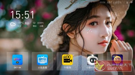当贝桌面v4.1.7 纯净v3最终版 - 副业严选-副业严选