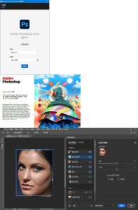 Adobe Photoshop 2026 v27.1.0 中文高级版-副业严选