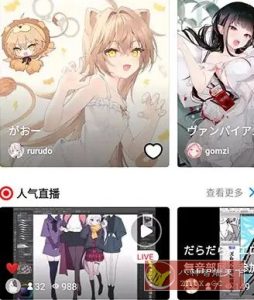 Pixiv漫画P站 v6.161.0纯净版-副业严选