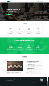 PbootCMS内核(PC+WAP)商标注册查询网站模板 专利申请网站源码-副业严选