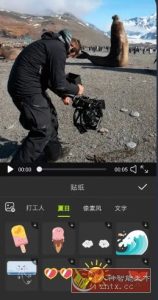 Alight Motion视频编辑 v5.0.272.1028407高级版-副业严选