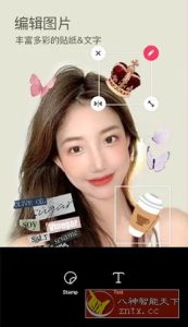 SNOW Ai写真相机 v14.6.0高级版-副业严选