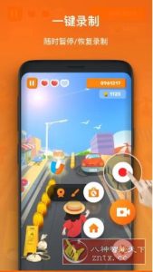 XRecorder 录屏大师 v2.4.6.2专业版-副业严选
