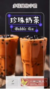 PhotoRoom手机抠图 v2025.45.03 专业版-副业严选