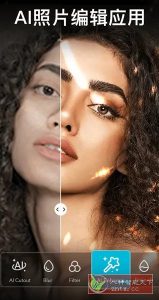 AIFoto智能照片编辑v1.16.2 专业版-副业严选