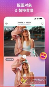 SnapEdit智能照片编辑 v7.5.0专业版-副业严选