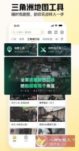 虎牙直播 v13.0.52纯净版-副业严选