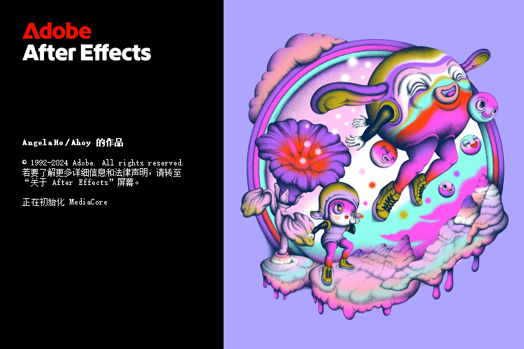 Adobe After Effects 2025 v26.0.0 - 副业严选-副业严选