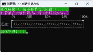 微信输入法 v1.4.2 绿色版-副业严选