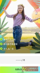 Quick Grid趣拼 v9.0.0 高级版-副业严选