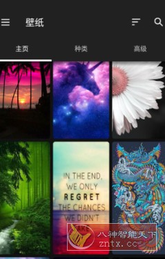 ZEDGE 铃声和壁纸v9.0.1高级版 ZEDGE 铃声和壁纸v9.0.1高级版