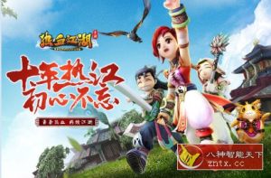 【武侠背景卡通风格游戏】热血江湖v146.0怀旧版-副业严选