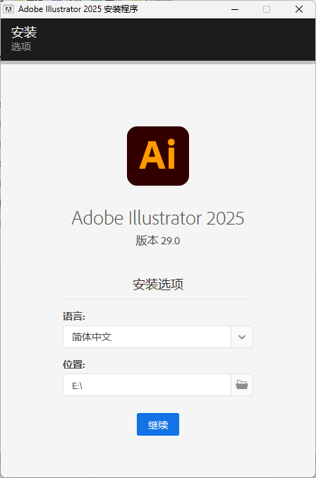 Adobe Illustrator 2026 v30.0.0.123 高级版 - 副业严选-副业严选