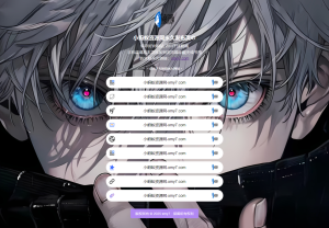 最新防失联引导页HTML源码 自适应双端-副业严选