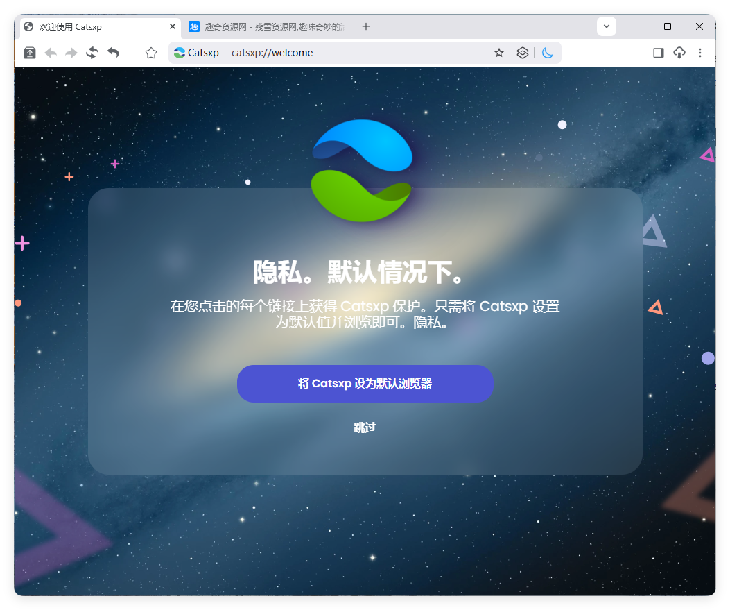 猫眼浏览器v142.5.11.6便携版 - 副业严选-副业严选