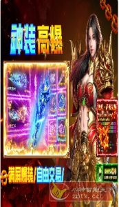 三职业霸业MMO打金手游:疾风之翼v9996.0.01完整版-副业严选