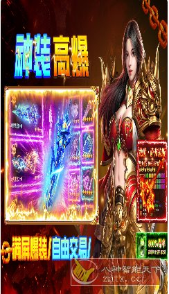 三职业霸业MMO打金手游:疾风之翼v9996.0.01完整版 三职业霸业MMO打金手游:疾风之翼v9996.0.01完整版