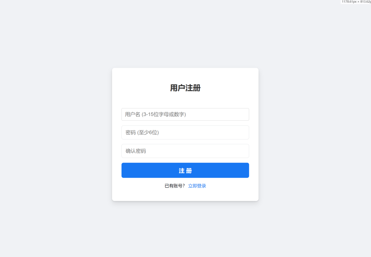 抖音很火的多弹窗系统源码 多用户版 附教程