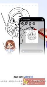 AR绘画素描 AR Draw – Sketch Anime Cartoon 1.0免费版-副业严选