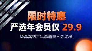 欢迎来到「易辰｜副业严选」