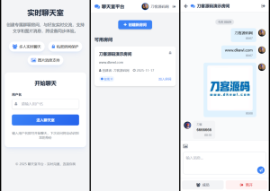 最新PHP在线聊天室系统源码 支持群聊/房间锁 自适应双端-副业严选
