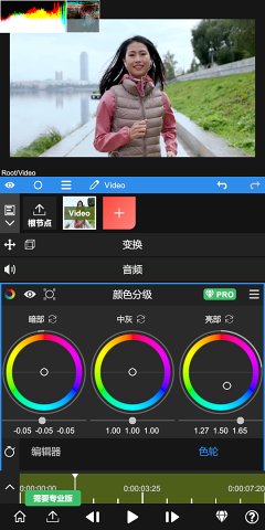 Node Video 节点视频编辑器v8.0.9高级版 Node Video 节点视频编辑器v8.0.9高级版