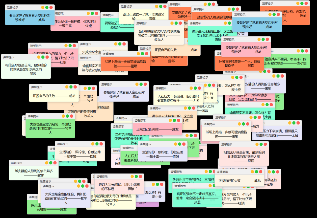 抖音很火的多弹窗系统源码 多用户版 附教程 - 副业严选-副业严选