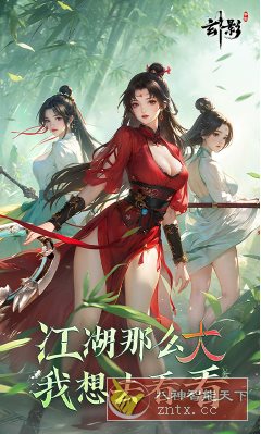 【2025幻想武林大型3Dmmo游戏】3D玄影v1.2.0e 清爽版 【2025幻想武林大型3Dmmo游戏】3D玄影v1.2.0e 清爽版