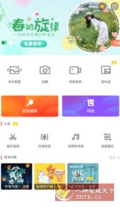乐秀视频编辑器 v11.0.2.0高级版-副业严选