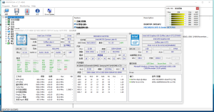 HWiNFO硬件检测工具v8.32.5840绿色版-副业严选