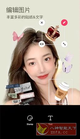 SNOW Ai写真相机 v14.6.1高级版 - 副业严选-副业严选