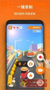 XRecorder 录屏大师v2.4.6.7专业版-副业严选