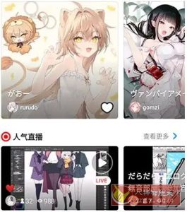 Pixiv漫画P站 v6.160.0纯净版-副业严选