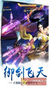 全球首款真3D动作游戏:3D苍穹之剑2.0.49.0纯净版-副业严选