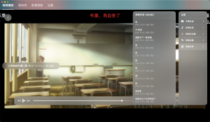 NipaPlay视频播放器v1.7.5绿色版-副业严选