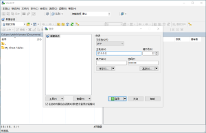 SSH客户端WinSCP v6.5.5便携版-副业严选