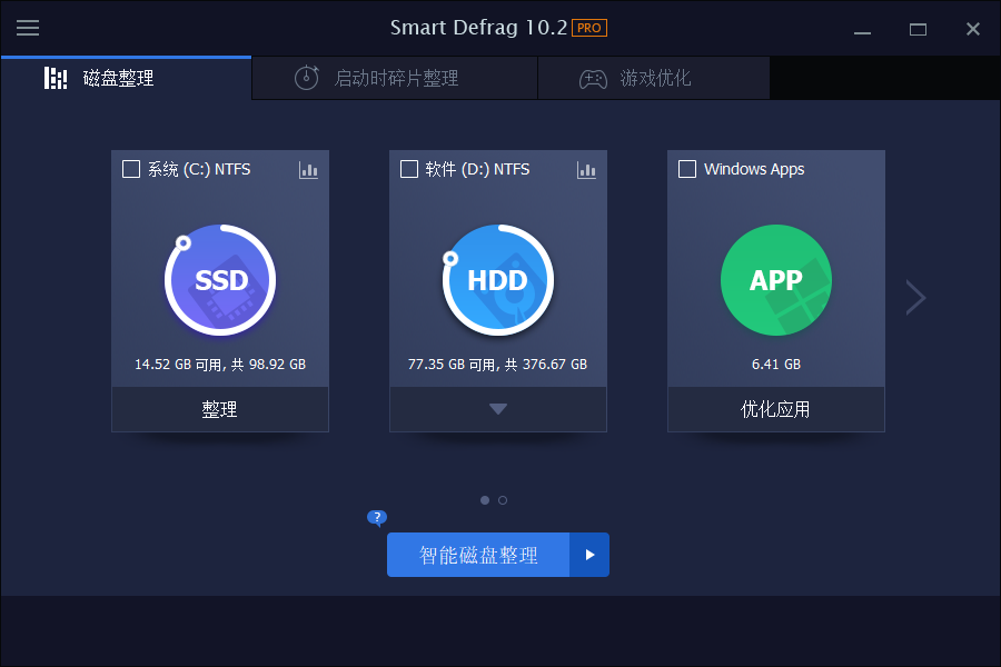 IObit Smart Defrag Pro v11.1.0.466 - 副业严选-副业严选