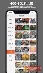 造画艺术滤镜-副业严选