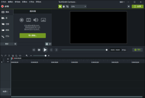 TechSmith Camtasia 2026.0.0.13551绿色版-副业严选