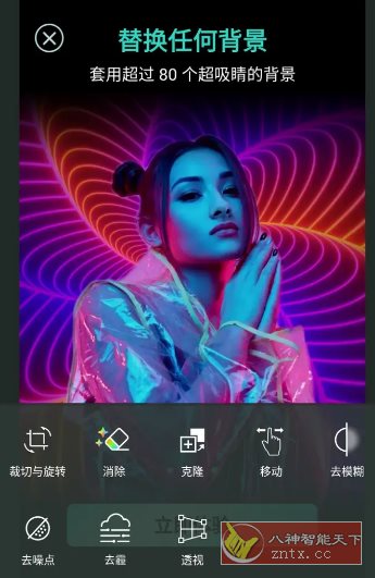 PhotoDirector相片大师 v20.7.0高级版 - 副业严选-副业严选