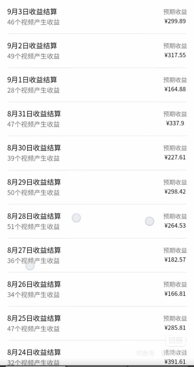 视频号 AI 小说漫画！无需剪辑，一键原创，小白日入500+的保姆级教程