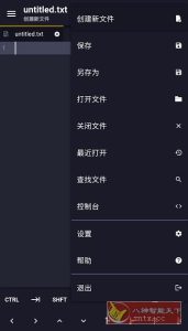 Acode 代码编辑器v1.11.7高级版-副业严选