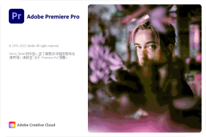 Adobe Premiere Pro 2025 v26.0.0-副业严选