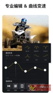 VN视频编辑剪辑 v2.9.6专业版-副业严选