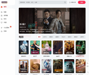 苹果cmsV10 MXone Pro自适应2.0影视视频模板源码 带采集-副业严选