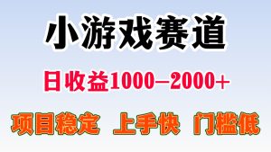 日收益500-1000+ 一台电脑窝家里就能做-副业严选
