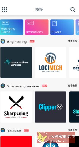 Logo Maker Pro 标志制造商v43.55专业版 Logo Maker Pro 标志制造商v43.55专业版