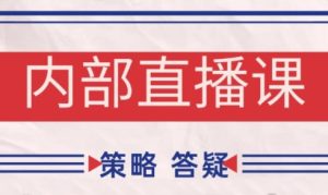 大师兄·鹿鼎山系列内部课程(更新11月)-副业严选