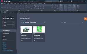 Autodesk AutoCAD 2026.1.1中文版-副业严选